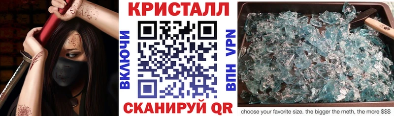 ссылка на мегу рабочий сайт  Красный Кут  АМФЕТАМИН VHQ 