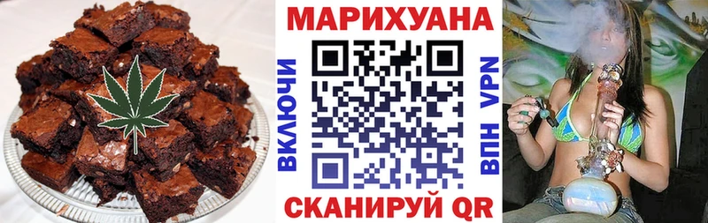 Cannafood конопля купить наркотики цена Красный Кут