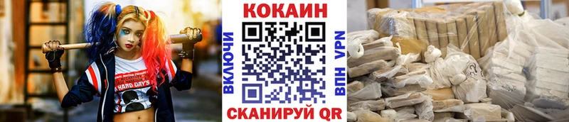 КОКАИН 99%  Красный Кут 