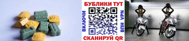 где найти   Красный Кут  Экстази Philipp Plein 