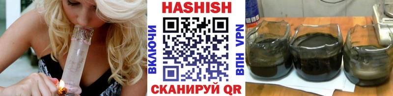 Гашиш Cannabis  площадка состав  Красный Кут 