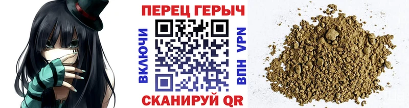 МЕГА ONION  как найти наркотики  Красный Кут  Героин хмурый 