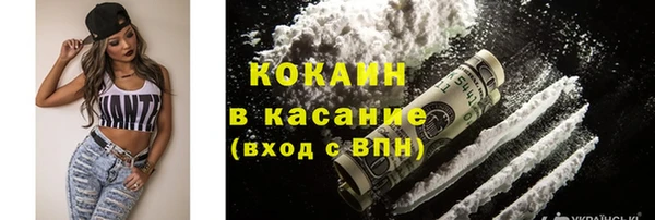 меф VHQ Валуйки