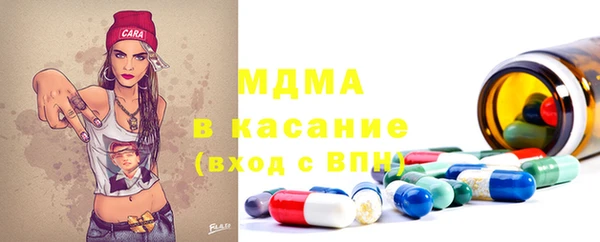 каннабис Арсеньев