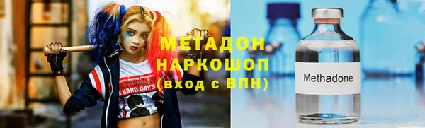 каннабис Арсеньев