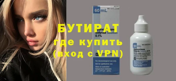 трава Валдай