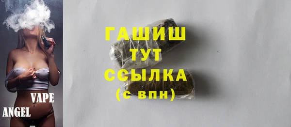 MESCALINE Армянск