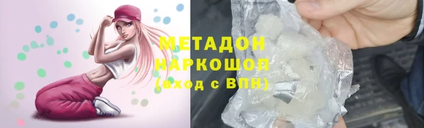 MESCALINE Армянск