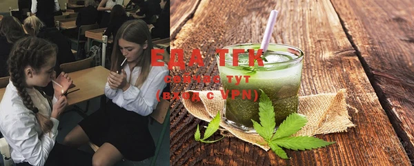 каннабис Арсеньев