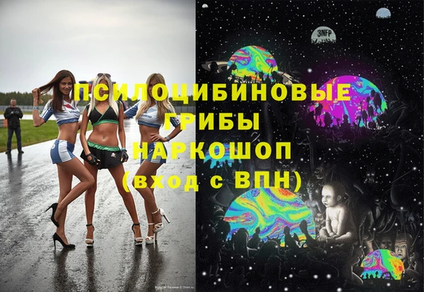 MESCALINE Армянск