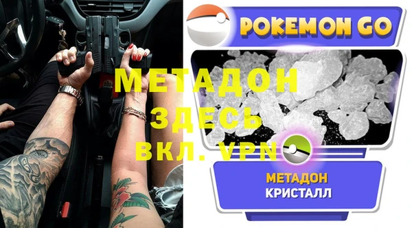 MESCALINE Армянск