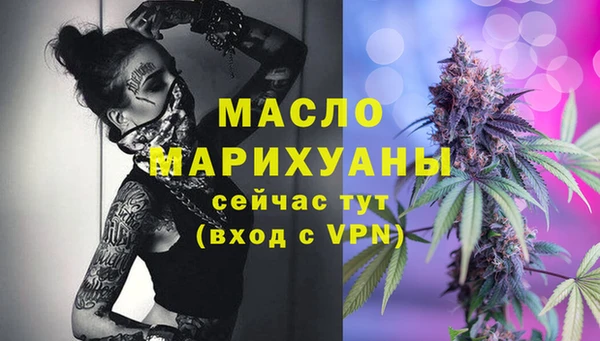 MESCALINE Армянск