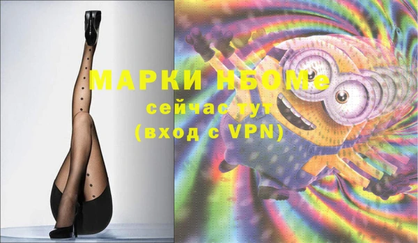 MESCALINE Армянск