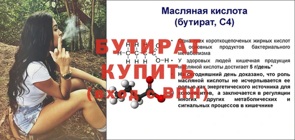 дистиллят марихуана Аркадак