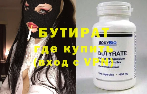 MESCALINE Армянск