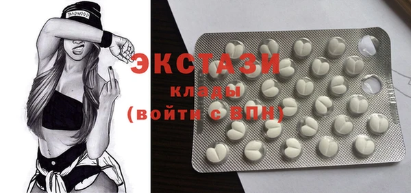 MESCALINE Армянск