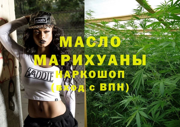 дистиллят марихуана Аркадак