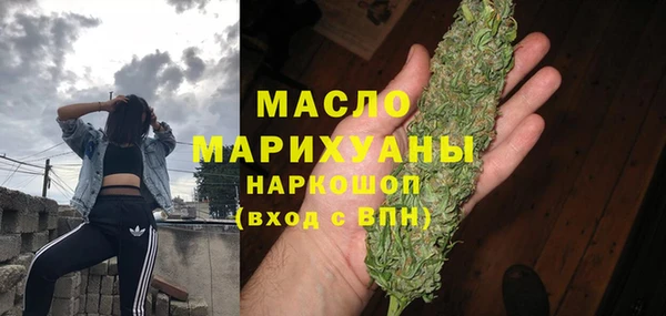 каннабис Арсеньев
