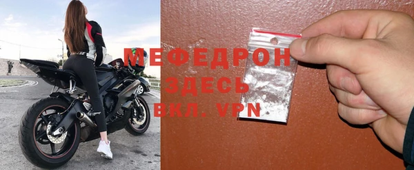 MESCALINE Армянск