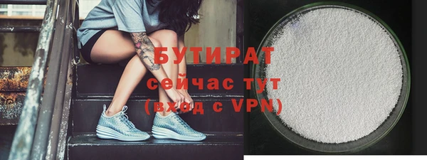 MESCALINE Армянск