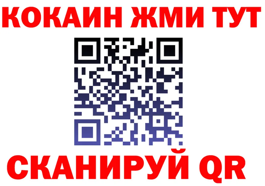 КЕТАМИН VHQ ONION площадка мега Красный Кут