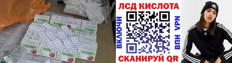 hydra зеркало  наркошоп  Красный Кут  Лсд 25 экстази ecstasy 