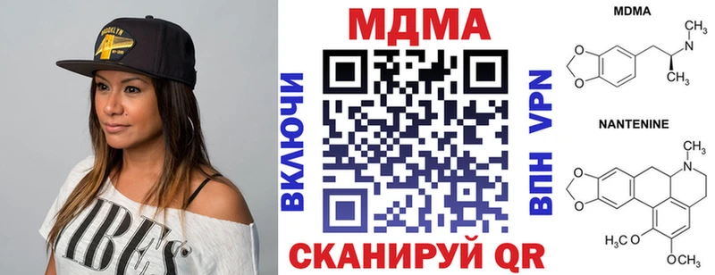 MDMA VHQ кракен как войти Красный Кут как найти наркотики