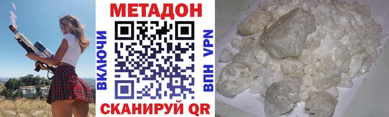 это как зайти  где найти   hydra онион  Красный Кут  Метадон белоснежный 
