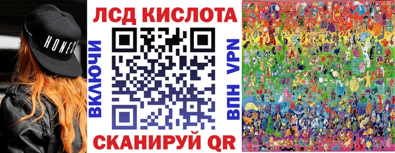 Марки N-bome 1,5мг  Красный Кут 