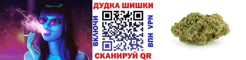 МЕГА ONION  нарко площадка телеграм  Каннабис планчик  Красный Кут 